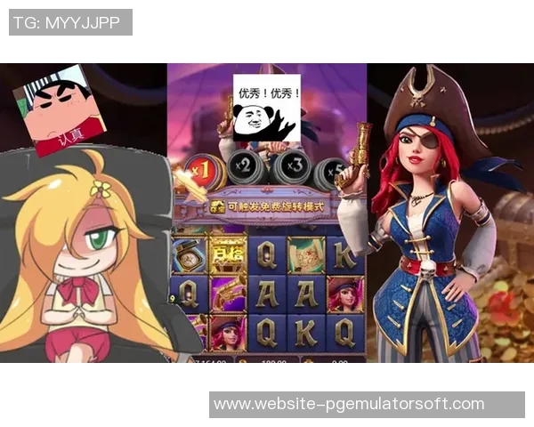 pg赏金船长怎么爆分-技巧深度探索全面揭示 Pg赏金船长怎么爆分的奥妙与方法。现在开始深入探索这一主题的详细内容。pg赏金船长怎么爆分