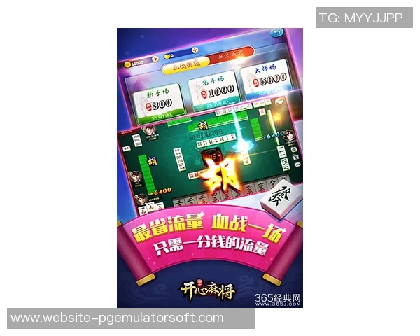 pg麻将胡了1满屏发财-PG麻将胡了,满屏发财的喜悦-pg麻将胡了1满屏发财 pg麻将胡了1满屏发财-PG麻将胡了,满屏发财的喜悦-pg麻将胡了1满屏发财