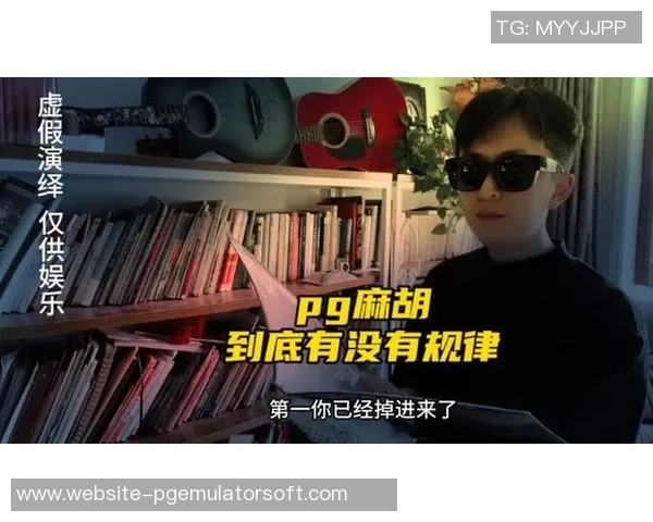 pg麻将胡了2万倍照片-PG麻将胡牌传奇，2万倍胜利的震撼瞬间-pg麻将胡了2万倍照片